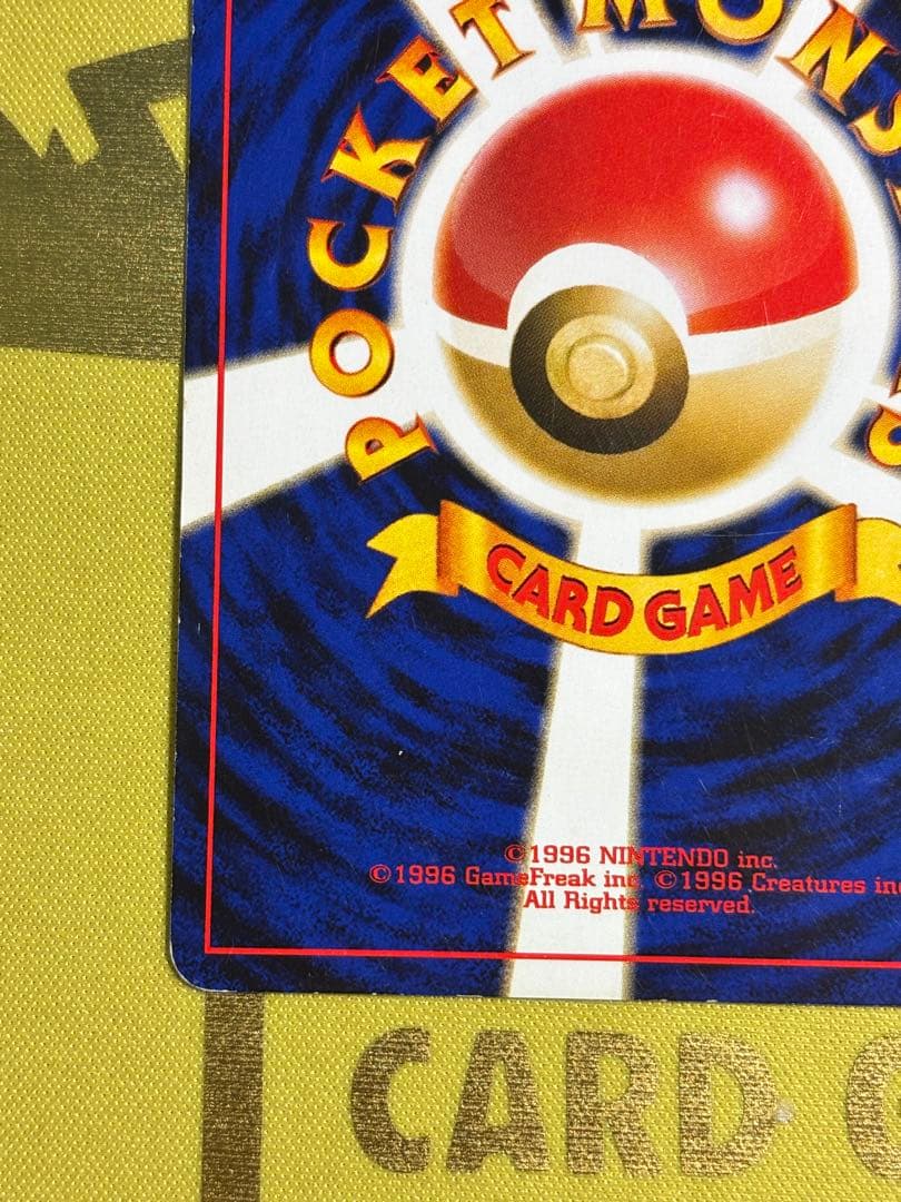 ポケモンカード リザードン ブラッキー エンテイ プレミアムファイル2 旧裏