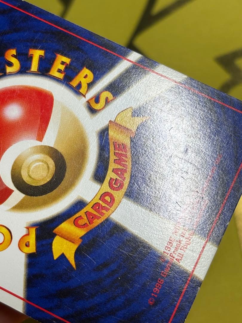 ポケモンカード リザードン ブラッキー エンテイ プレミアムファイル2 旧裏