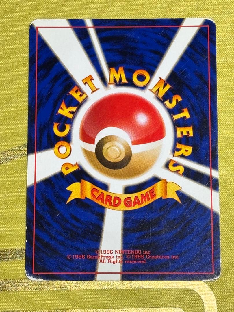 ポケモンカード リザードン ブラッキー エンテイ プレミアムファイル2 旧裏