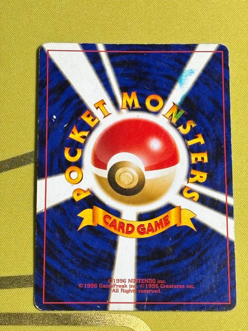 ポケモンカード リザードン ブラッキー エンテイ プレミアムファイル2 旧裏