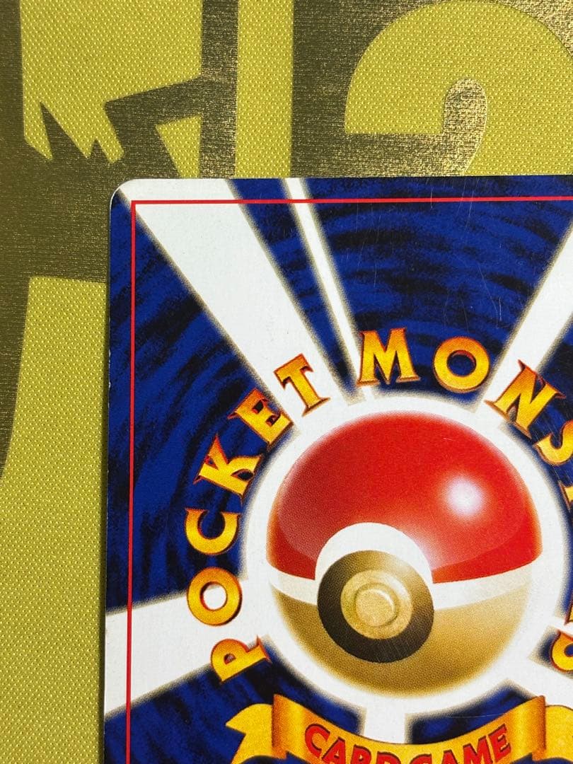 ポケモンカード リザードン ブラッキー エンテイ プレミアムファイル2 旧裏