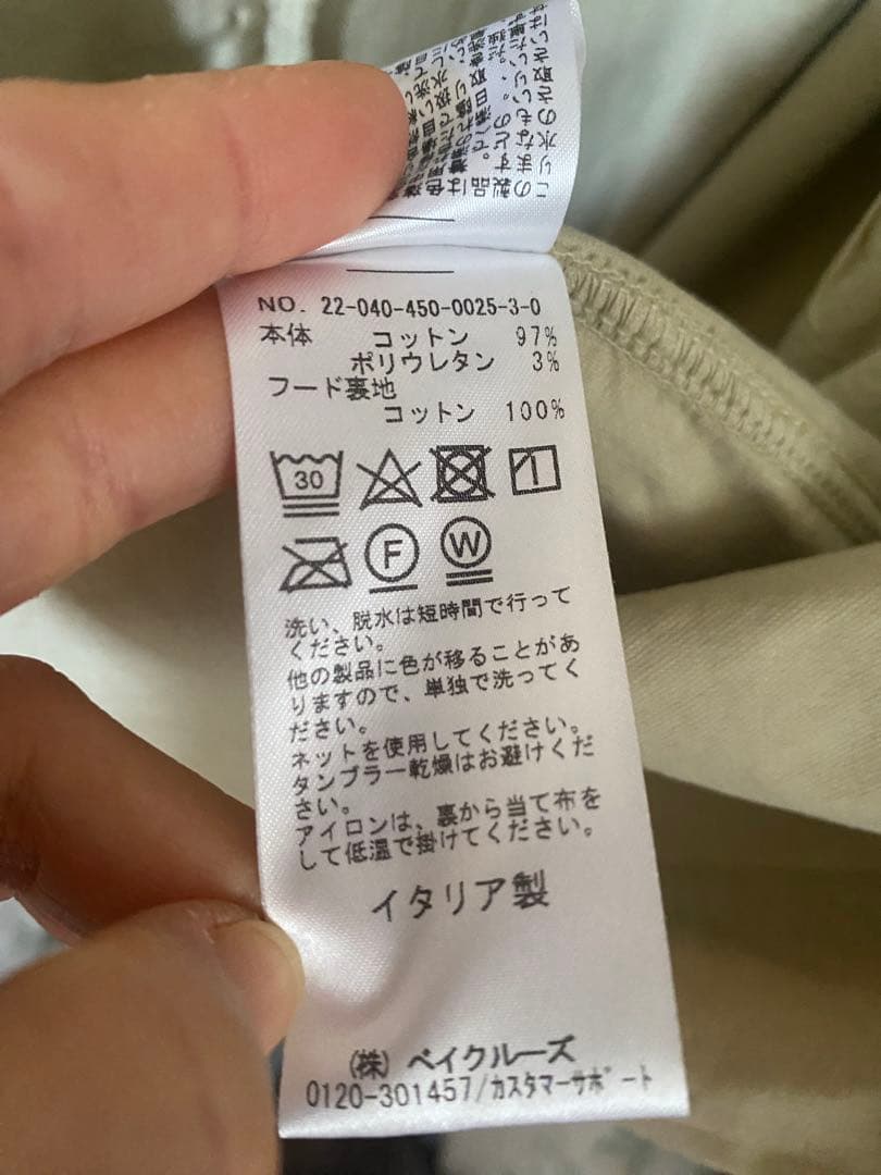 アルバムディファミリア　ベルベットフードコート