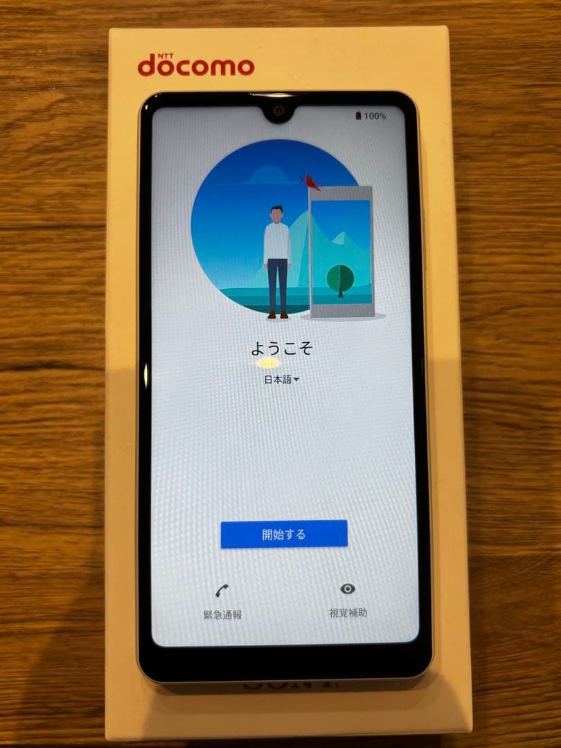SIMロック解除済み　Xperia AceⅡ SO-41B 新品未使用品