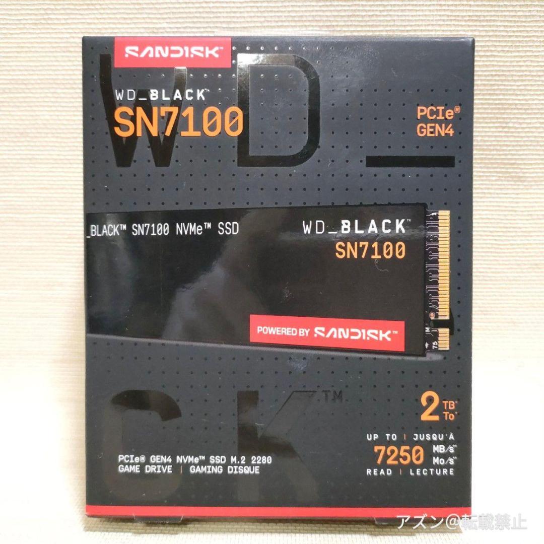 内蔵型SSD M.2 SSD 2TB WD Black SN7100