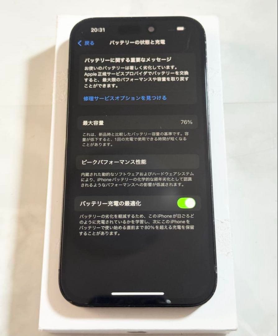 (美品)(最終値下げ)Apple iPhone 14pro SIMフリー