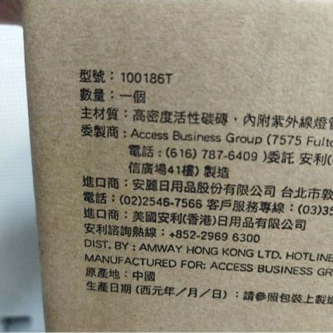 アムウェイ ePure 浄水器カートリッジ モデル100186T