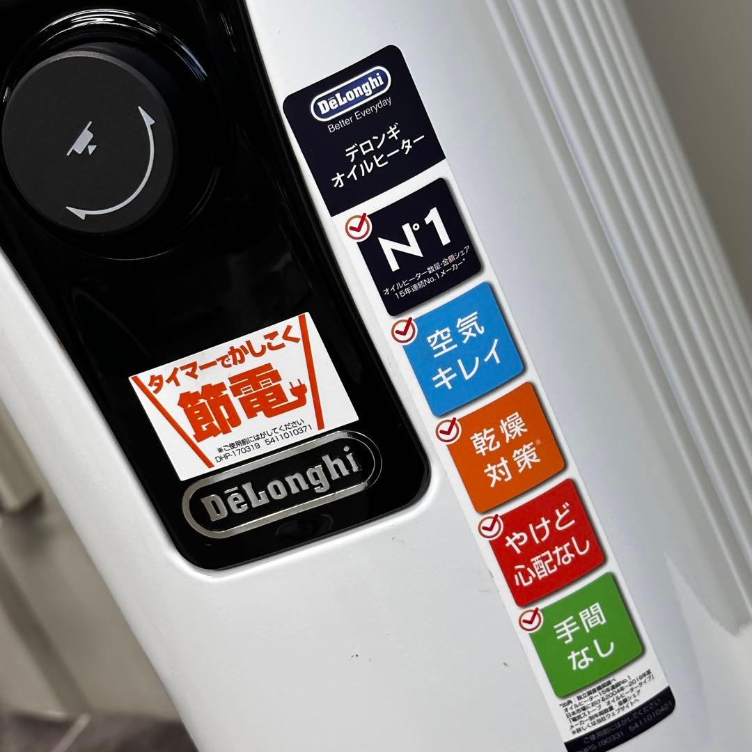 ◯送料込！2020年製 DeLonghi オイルヒーター RHJ65L0712