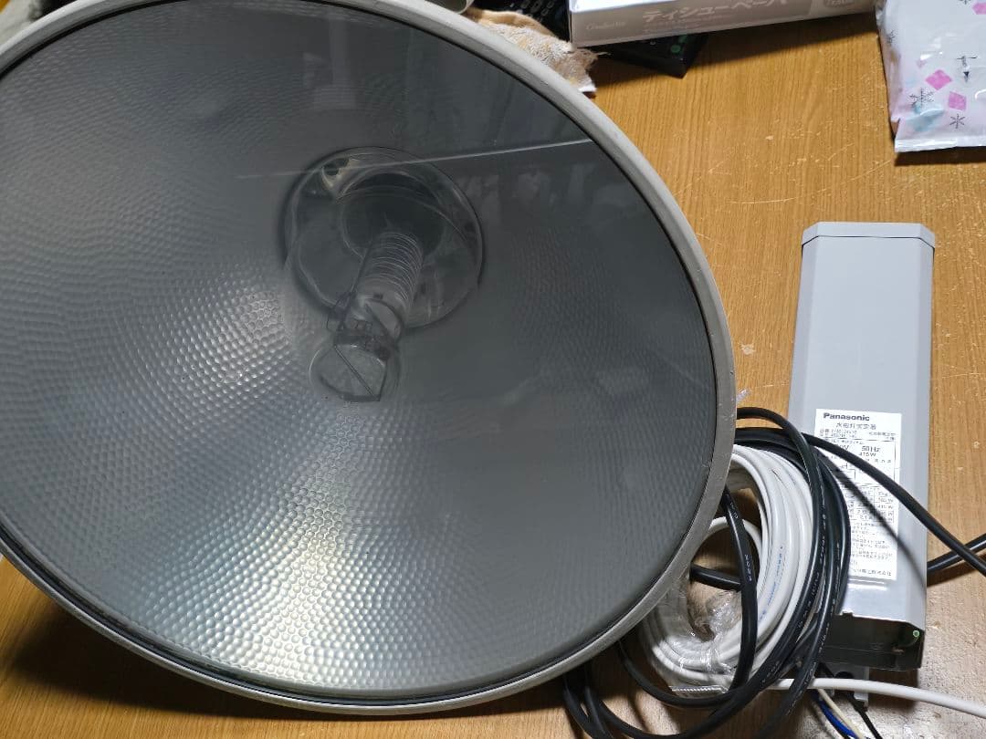 ライトトラップシステム 200V 400W 投光器 安定器