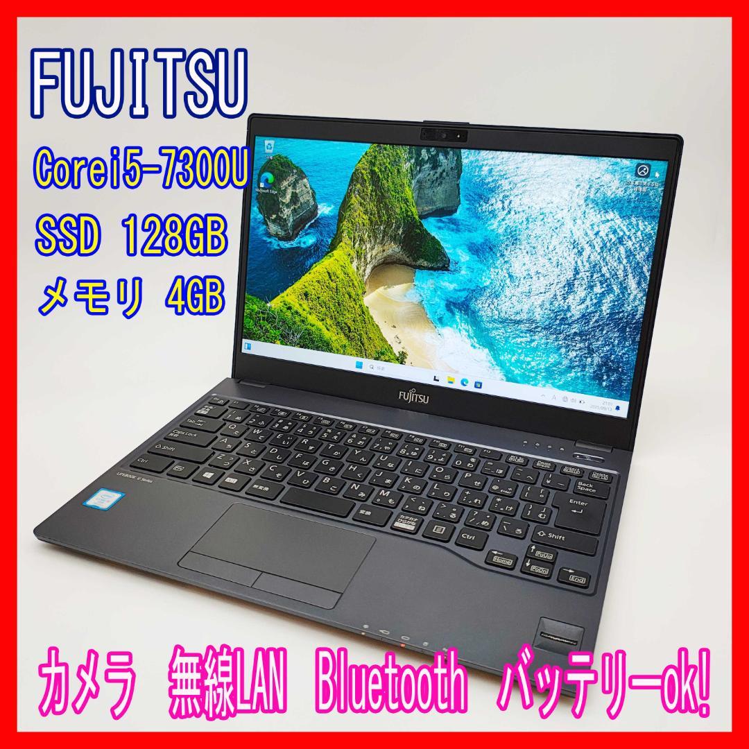 0910-45【美品】LIFEBOOK☆Win11☆i5-7☆ノートパソコン