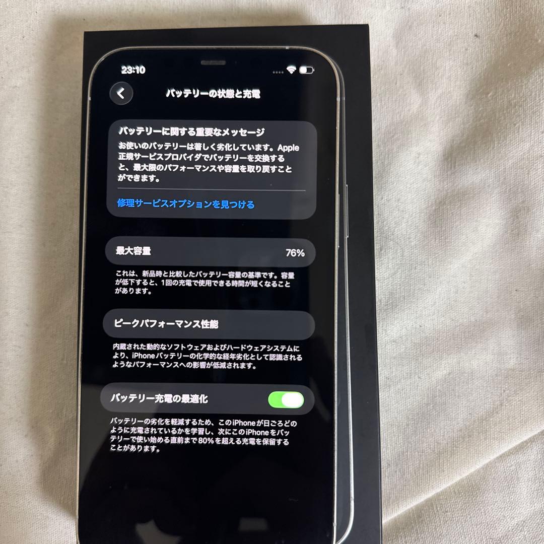 iPhone12 Promax シルバー 256gb