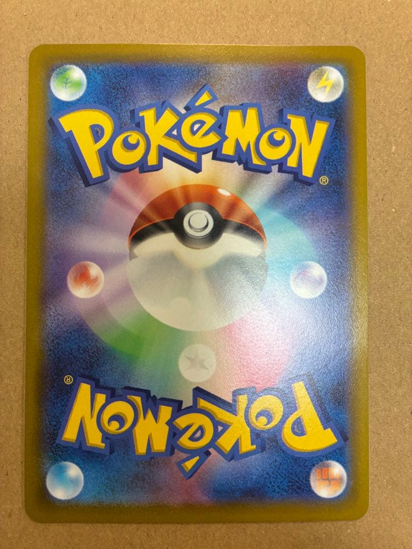 パラダイスリゾート 日本語版 WCS2023 シングル