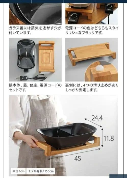 PRINCESS グリル鍋 セパレートポット　ホワイト