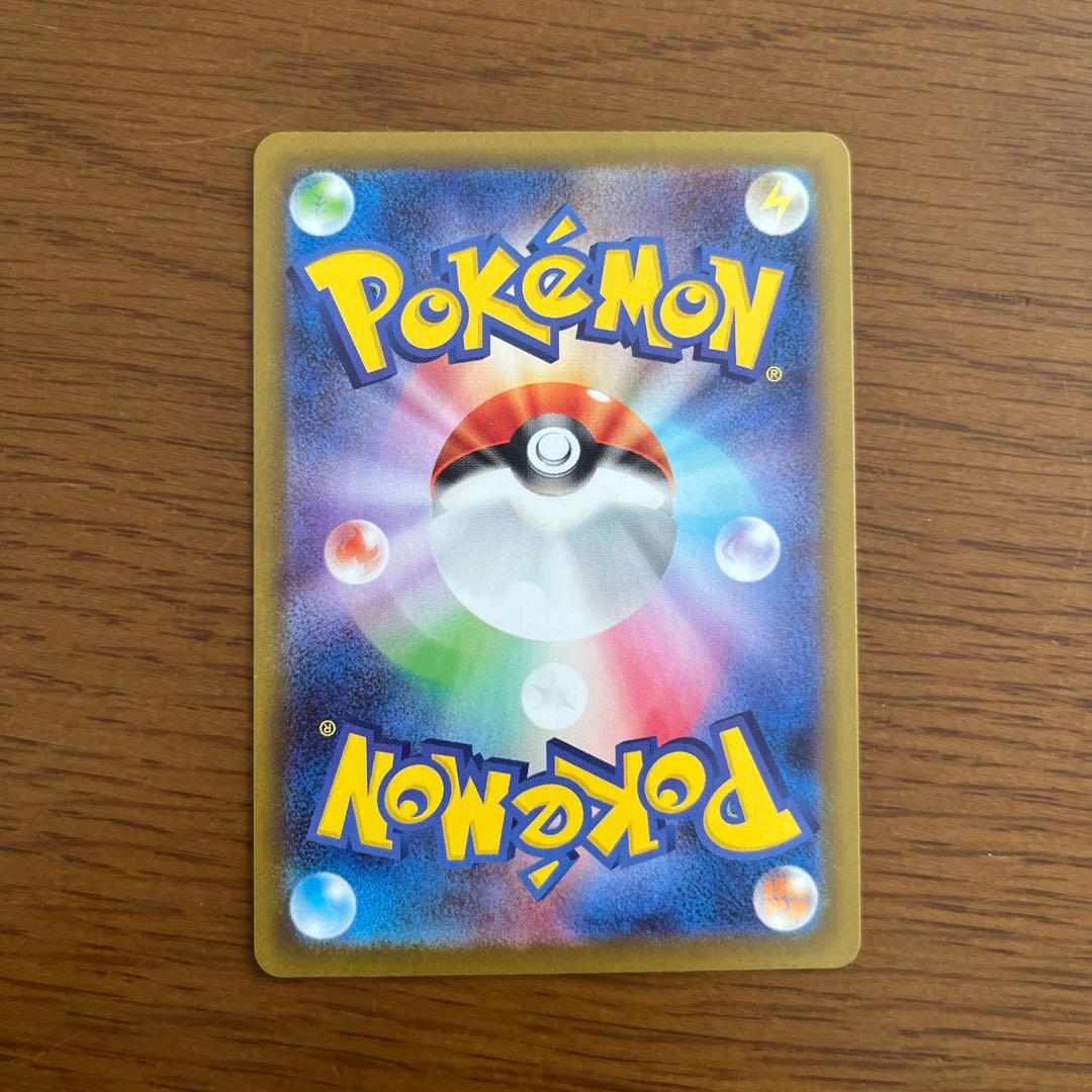 ブラッキー SV8a テラスタルフェスex 092/187 マスターボールミラー