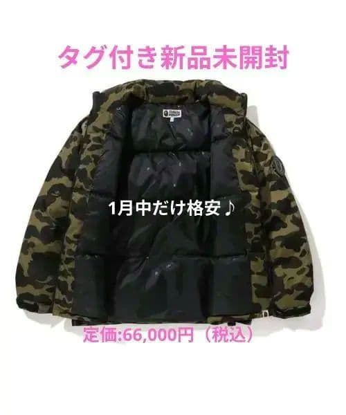 ジャケット・アウター A BATHING APE 1ST CAMO DOWN JACKET