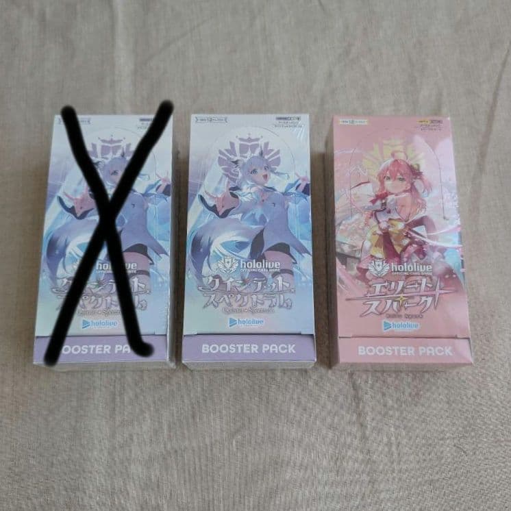 ホロライブカードゲーム 未開封シュリンク付き　２BOX