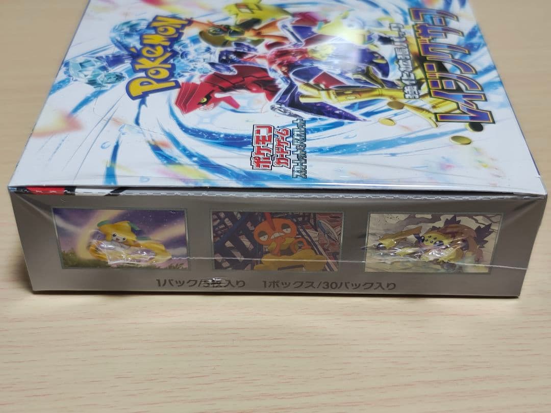 【シュリンク付】ポケモンカードゲーム　レイジングサーフBox