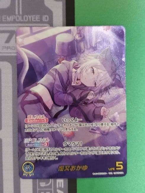ホロライブカード 猫又おかゆ OUR [hBP05-004]