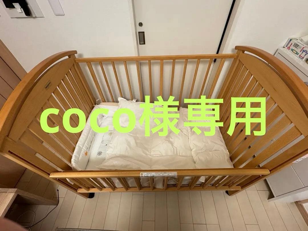 ミキハウス 木製ベビーベッド