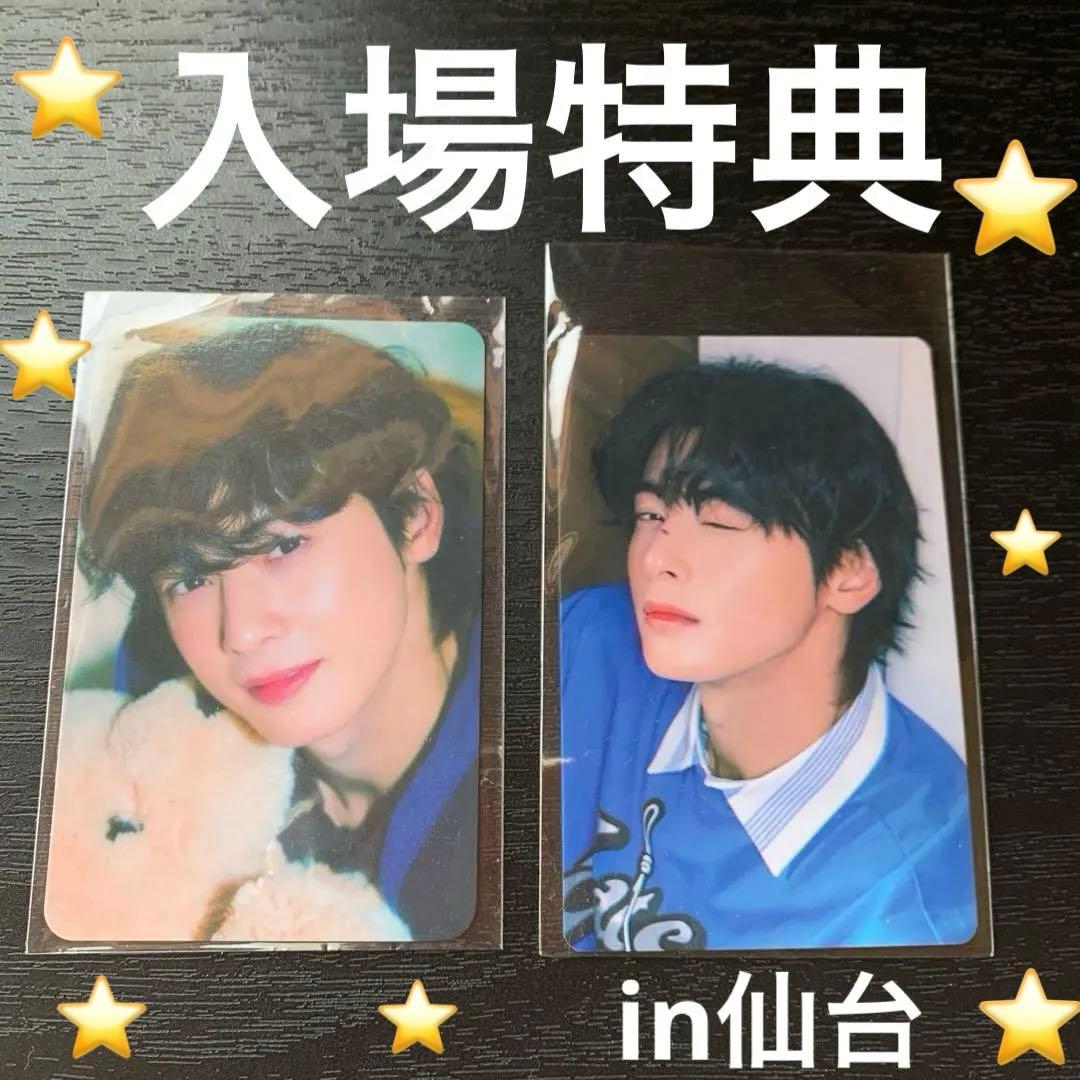 チャウヌMYSTERY ELEVATOR POP-UP トレカ　仙台限定入場特典