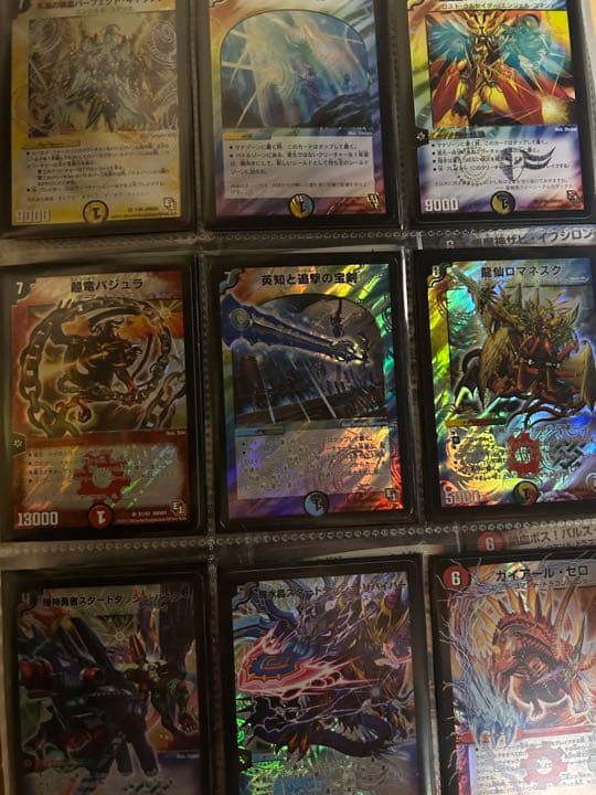 デュエル・マスターズ　引退品　DM1〜39EP1 SR、VRコンプ +おまけ