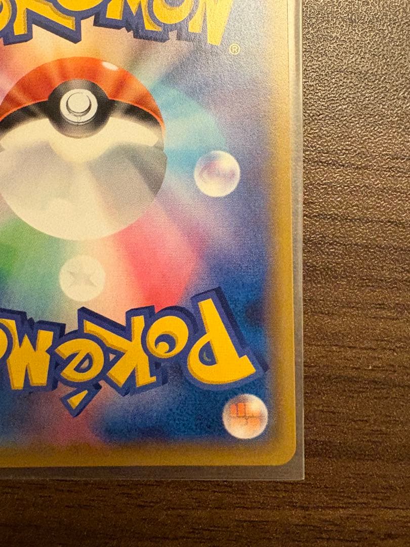 ポケカ　レシラム&ゼクロム　gx sa N ポケモンカード　MEGAドリームex