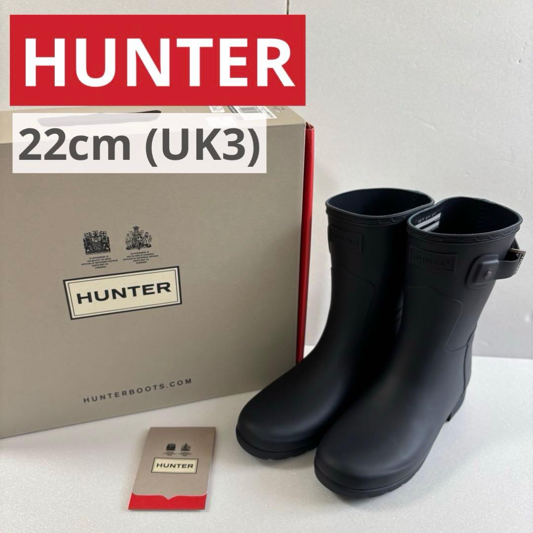 Hunter ハンター レディース ショート レインブーツ 22cm UK3