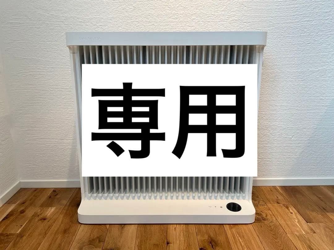 BALMUDA バルミューダ　SmartHeater ESH-1100UA