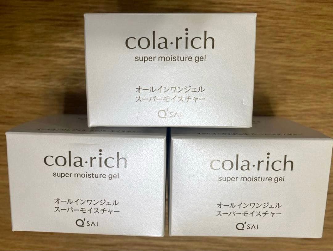 新品コラリッチスーパーモイスチャーオールインワンジェルクリーム55g×3個セット