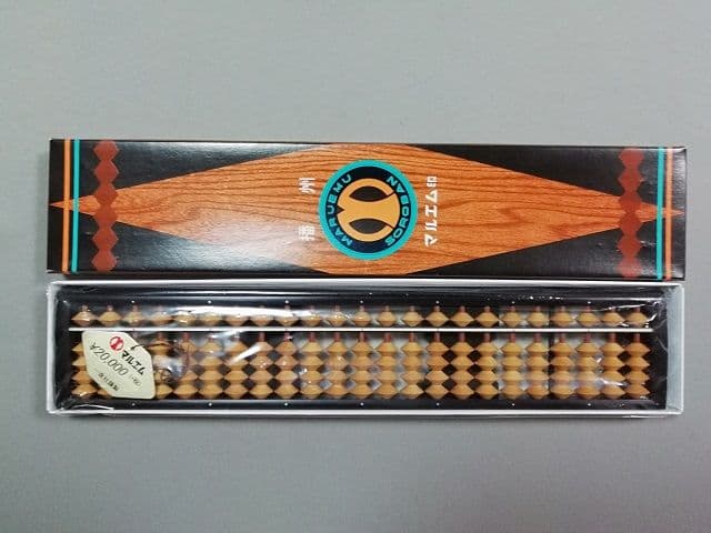 未使用 高級 そろばん 本ツゲ珠 栗板４枚 23桁