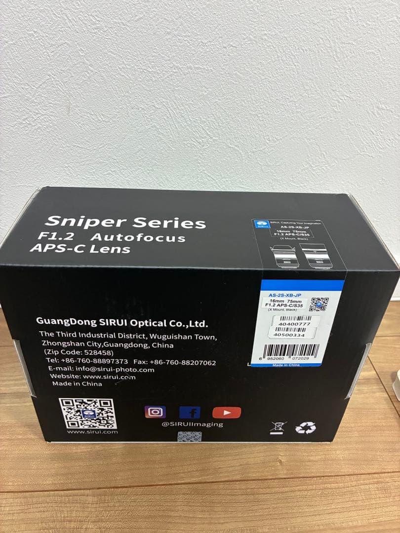 値下げ【美品】SIRUI 16mm 75mm f1.2レンズセット