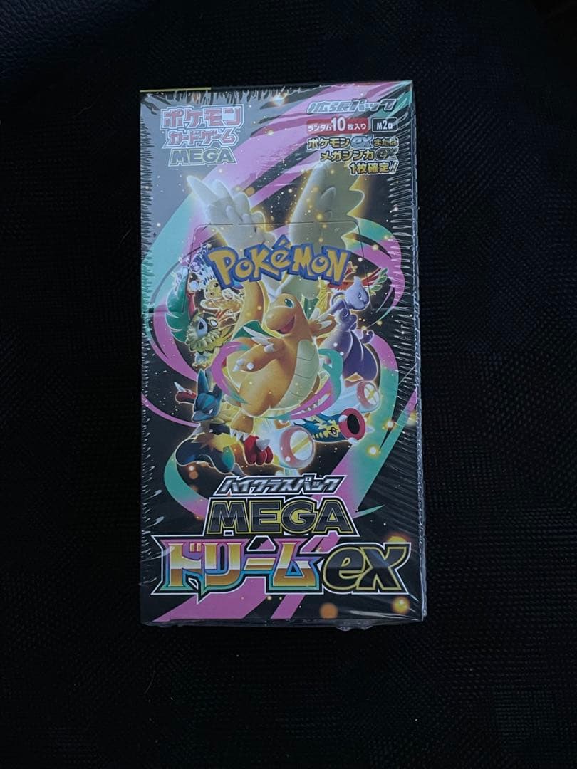 ひ*な様 【シュリンプ有り】ポケモンカードゲーム MEGAドリームEX