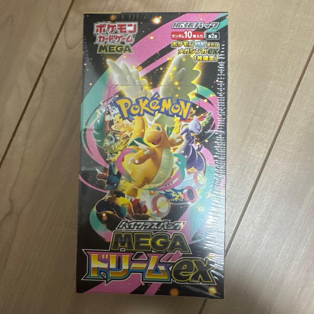 ポケモンカード　ハイクラスパックMEGAドリームex 1BOX シュリンク付き
