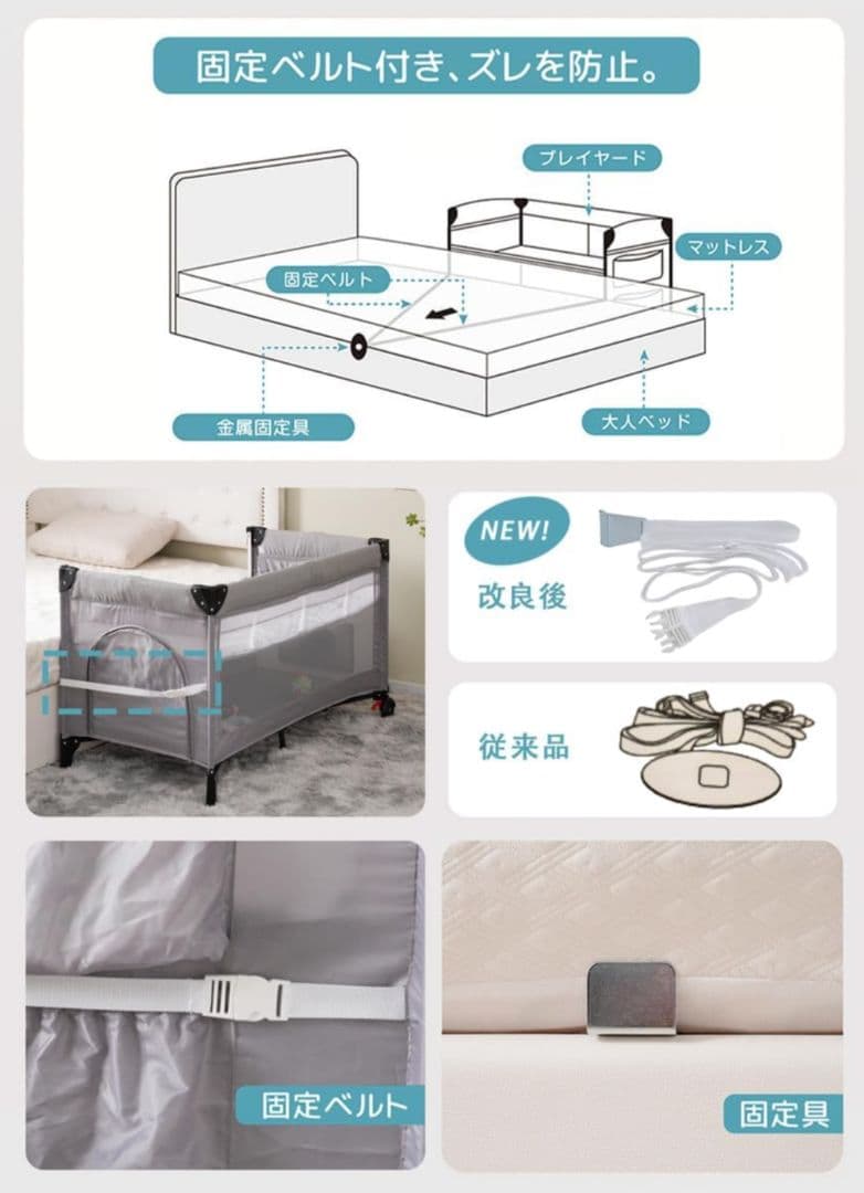 グレー ベビーベッド・ベビーサークル