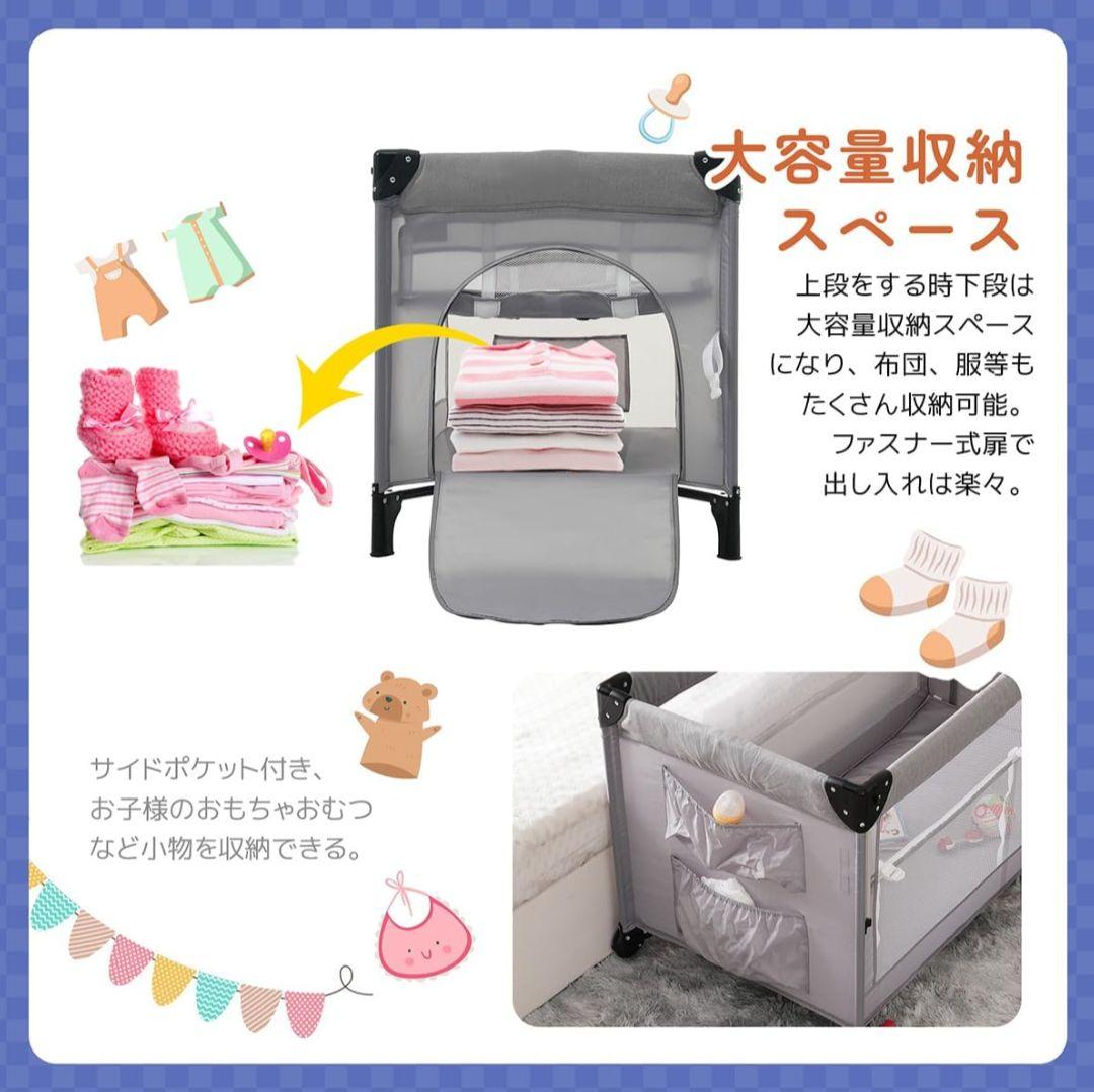 グレー ベビーベッド・ベビーサークル