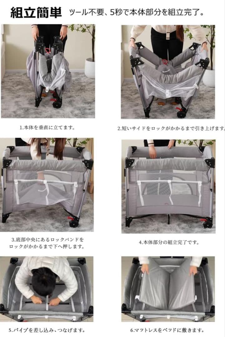 グレー ベビーベッド・ベビーサークル