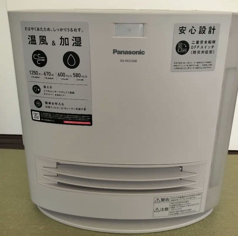 Panasonic DS-FKS1206 展示品 セラミックファンヒーター