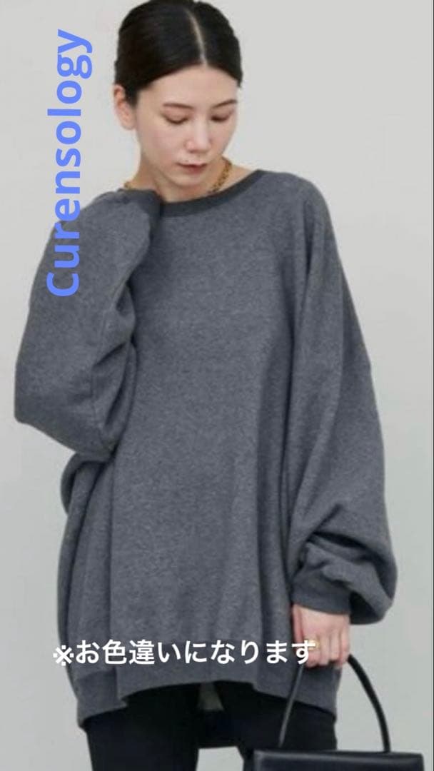 Curensology＆RC フレンチテリービッグトレーナー♢カーキ