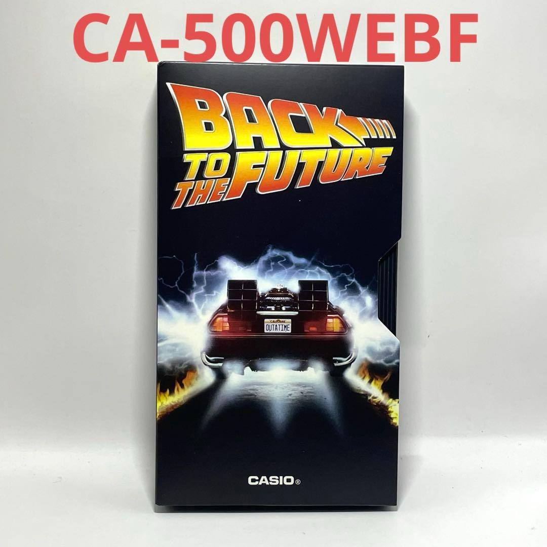 CASIO バック・トゥ・ザ・フューチャーCA-500WEBF 海外版 腕時計