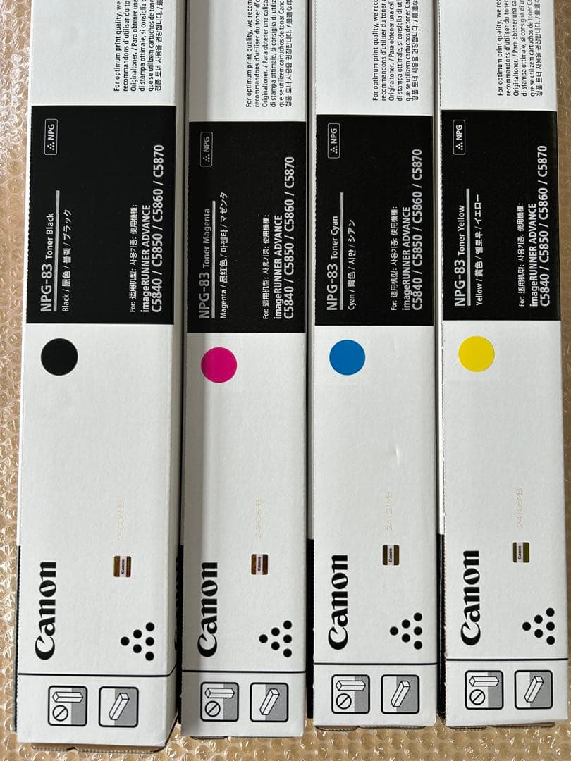 キャノン複合機 NPG-83トナー 4色セット 純正品 新品・未使用・未開封