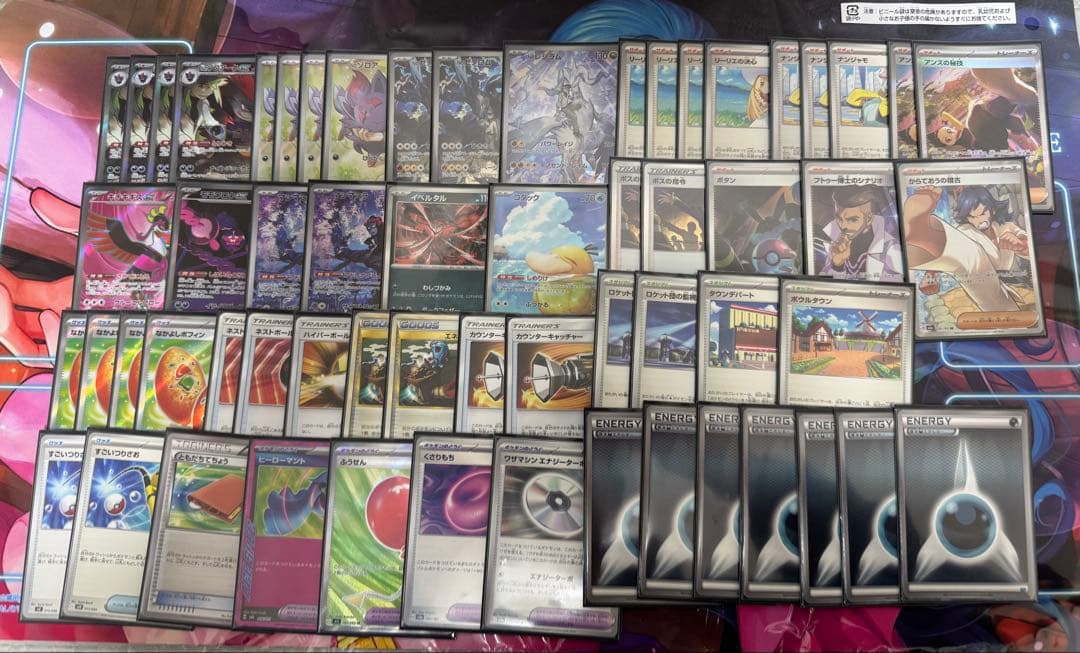 ポケモンカード　デッキ　Nのゾロアーク