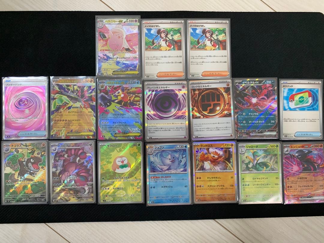 ポケモンカード　ムニキスゼロ　まとめ売り