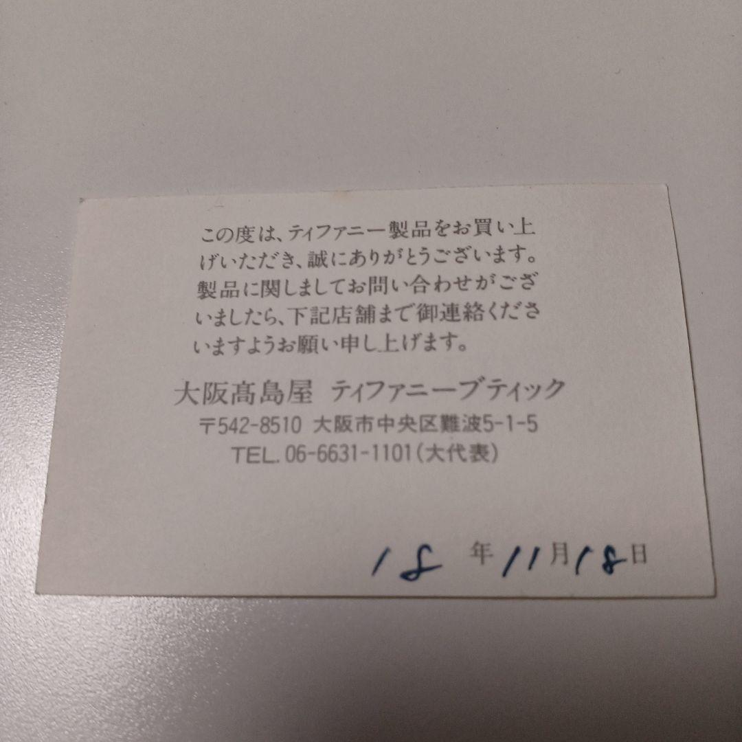 TIFFANY&CO. ティファニー　ハートリンク ラリアット ネックレス