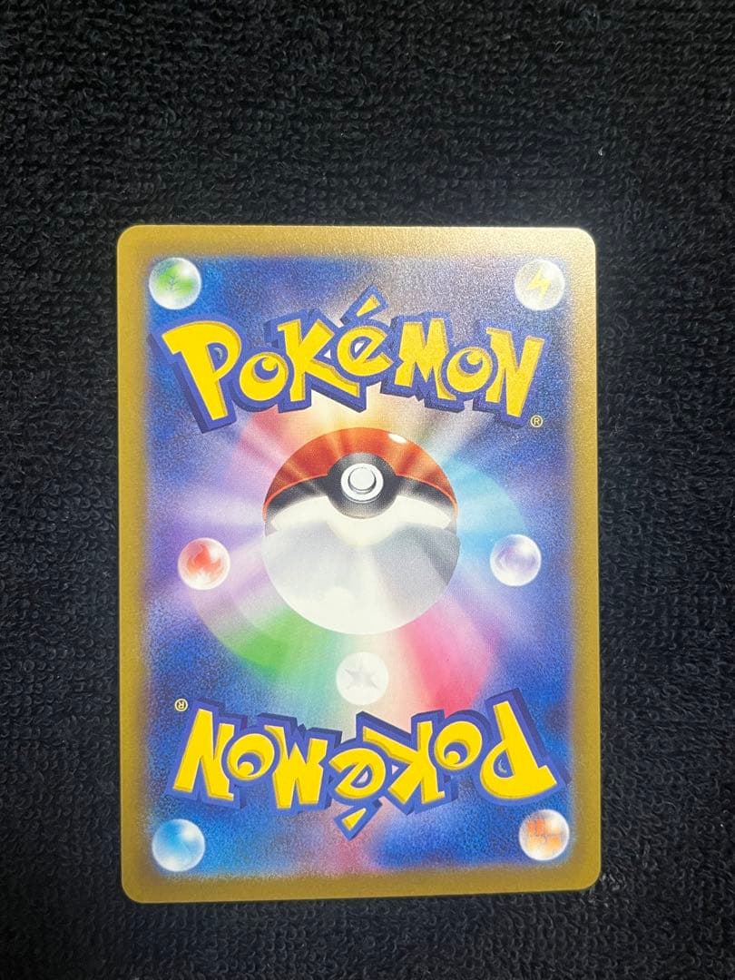 美品　カナリィ　 248／193 SAR カナリィSR メガドリームex