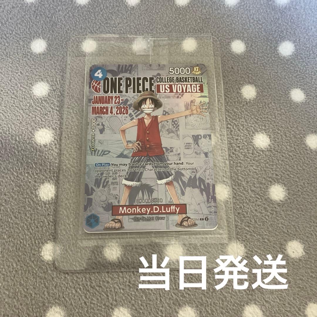 モンキー・D・ルフィ アメリカ 大学 バスケ 限定 プロモ 未開封 海外