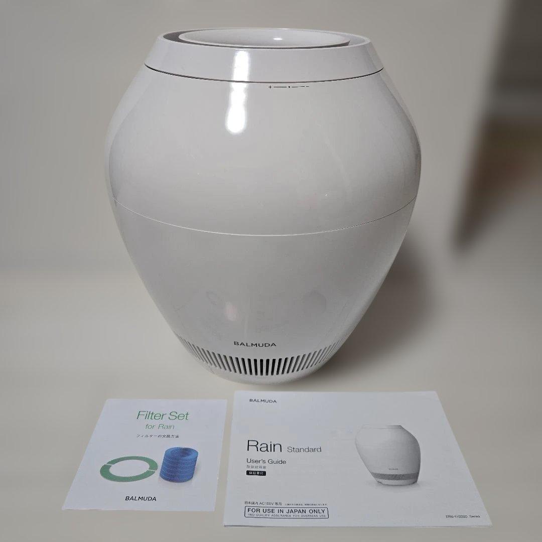 付属品付き　2021年製BALMUDA Rain　　ERN-1100SD-WK