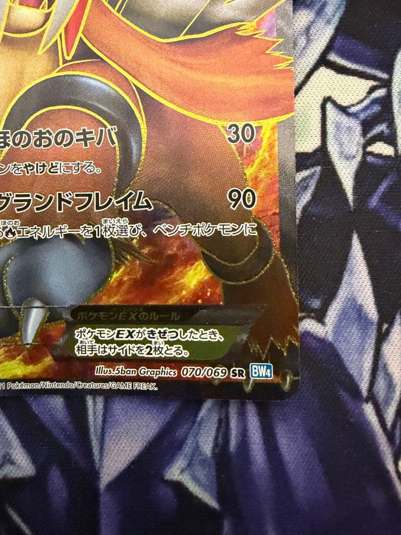 エンティ SR ポケモンカード