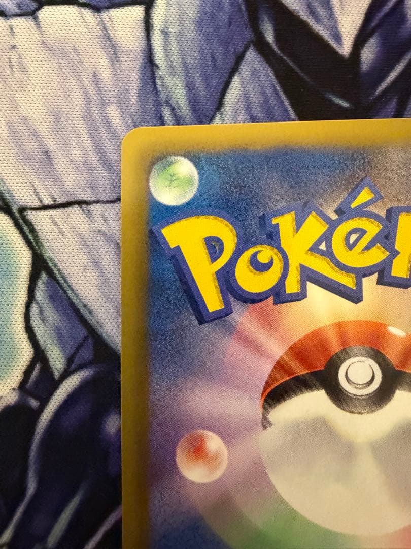 エンティ SR ポケモンカード