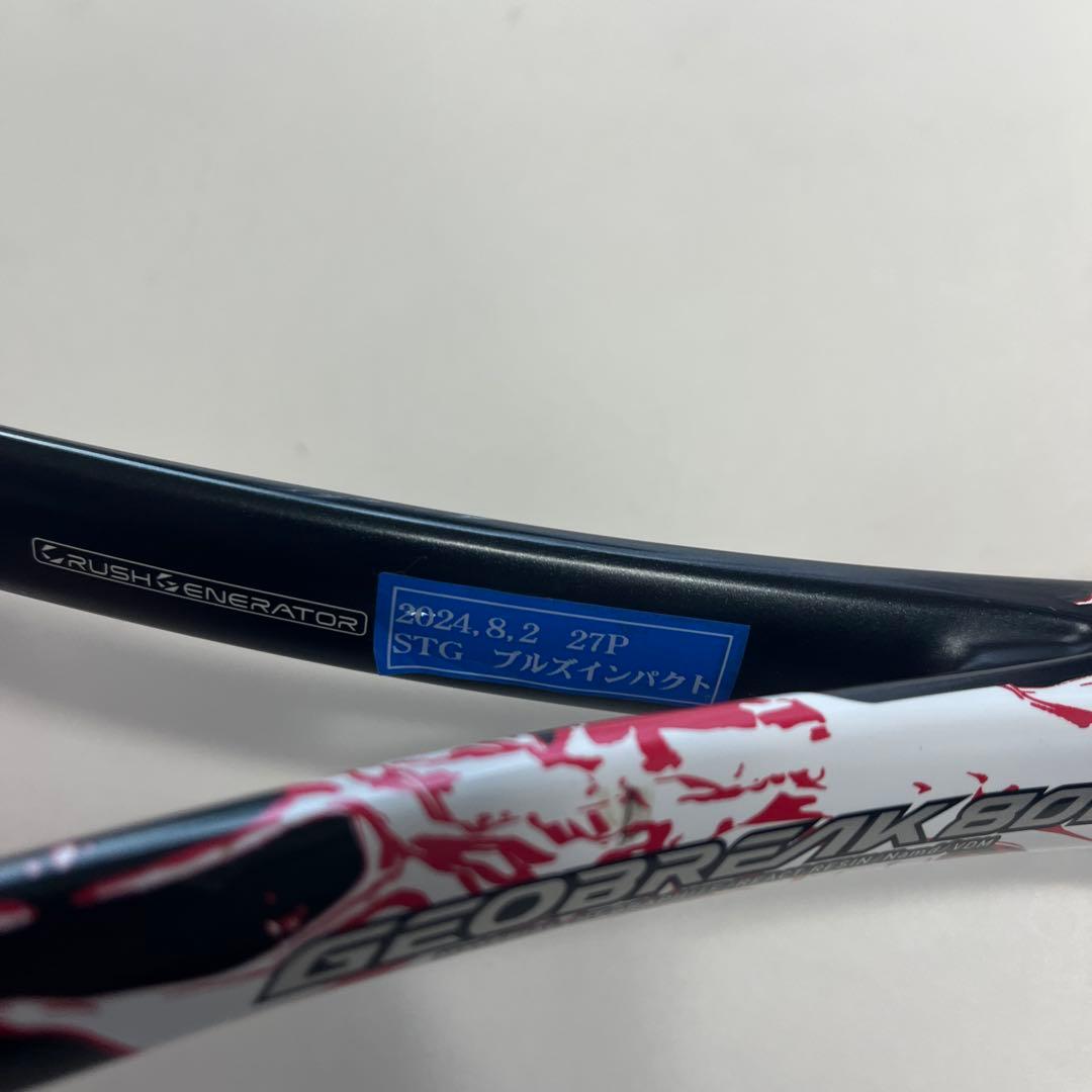 YONEX ジオブレイク80V テニスラケット
