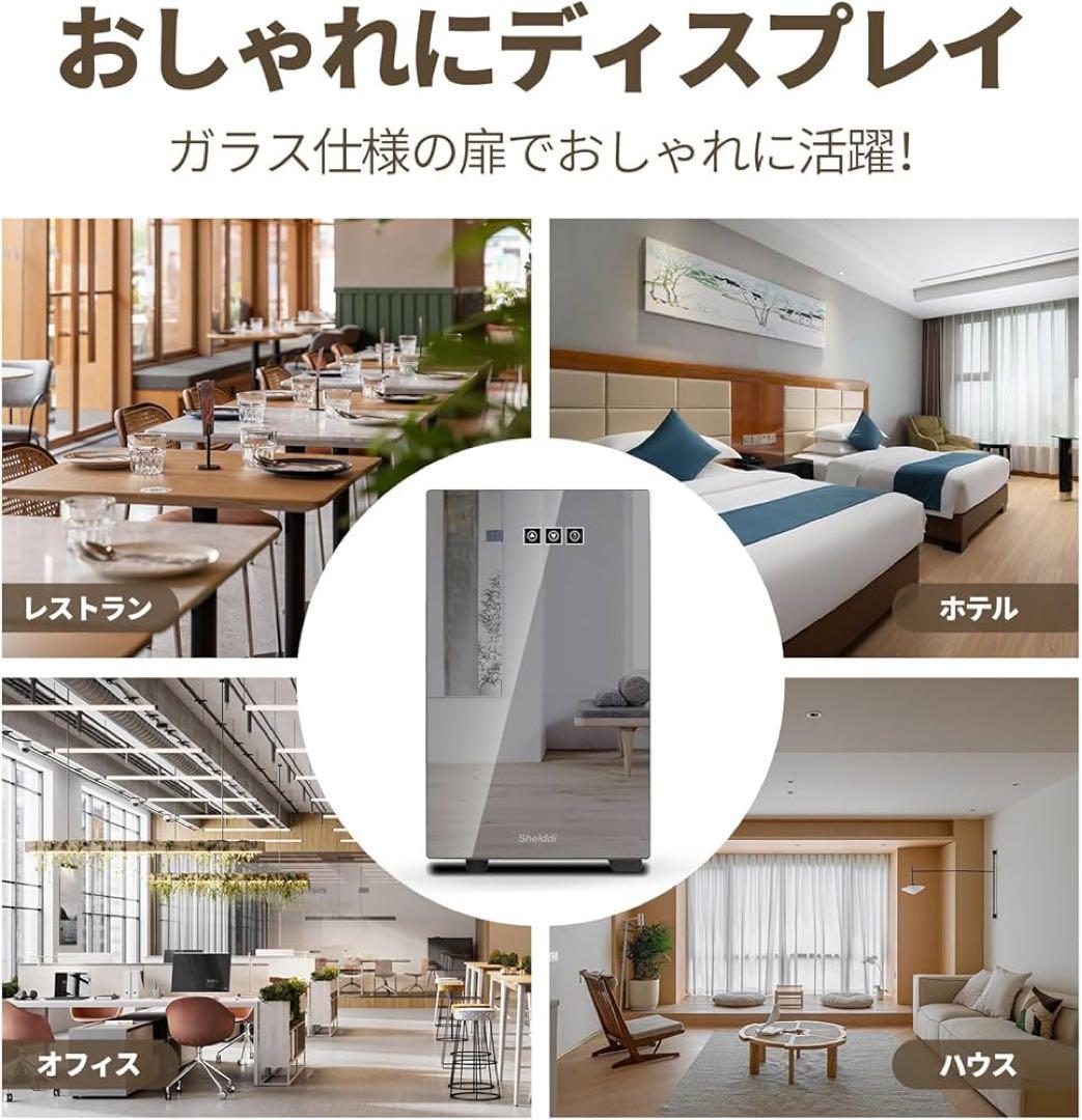 Shelddi 小型冷蔵庫 23L 静音 おしゃれ 一人用 1ドア ペルチェ式