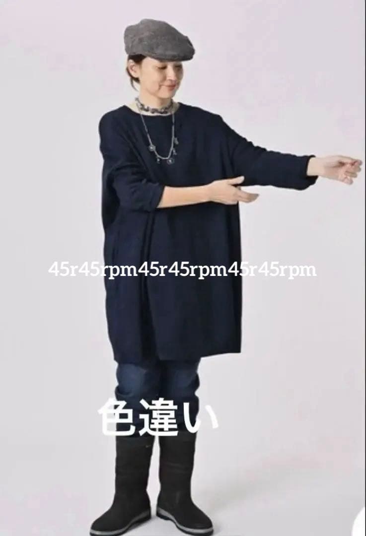 新品未使用45R 上質スムースのチュニック柔らかゆったり44000円黒完売品